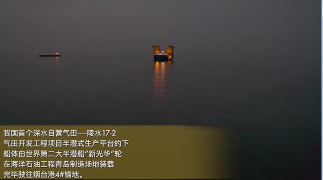 大國(guó)重器